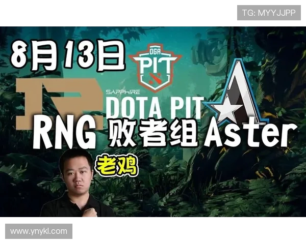 DOTA2心理素质评比揭晓RNG战队荣登第八名引发热议